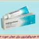 آیا پماد هیدروکورتیزون برای جوش صورت خوب است