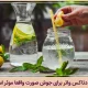 دتاکس واتر برای جوش صورت