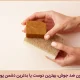 صابون ضد جوش
